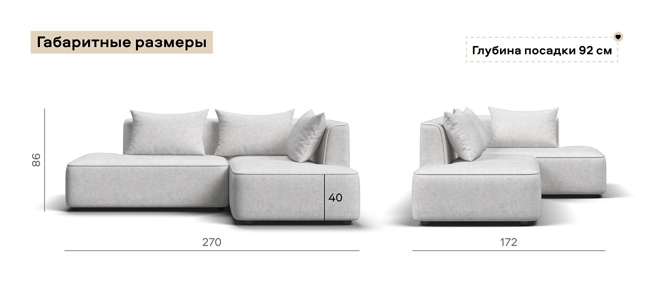 Угловой диван правый Кинг Твин Шенилл Клауд крем