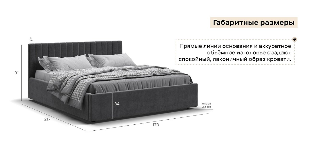 Ронда Кровать+ПМ 160*200 велюр Монолит серый