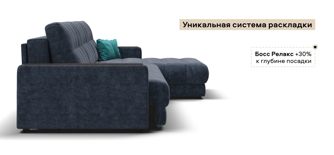 Угловой диван Босс Макс велюр Роял синий