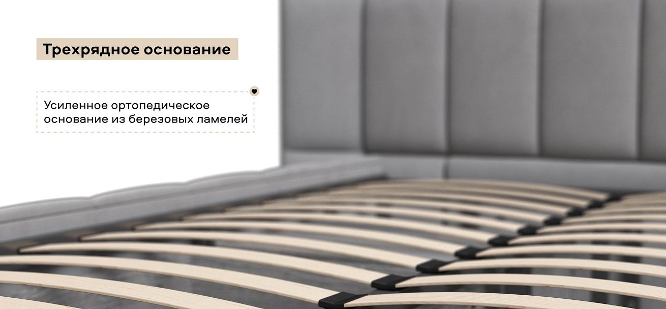 Босс ХО Кровать 180*200 Велюр Монолит сталь