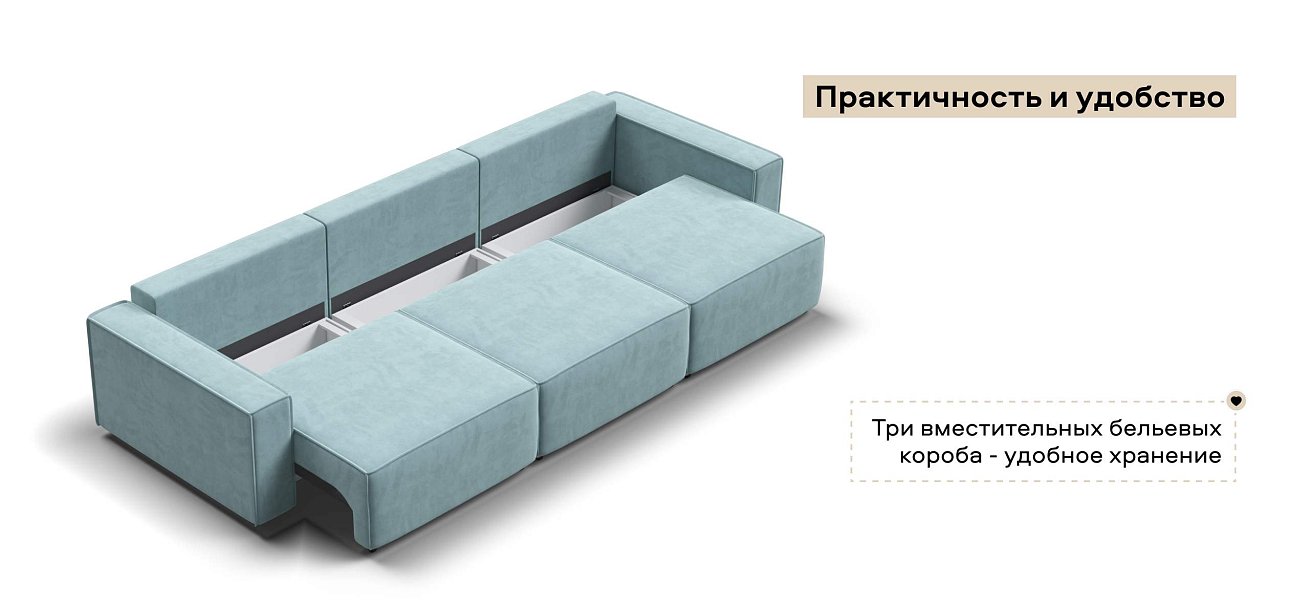 Диван Босс Софт Модуль Макс велюр Монолит аква