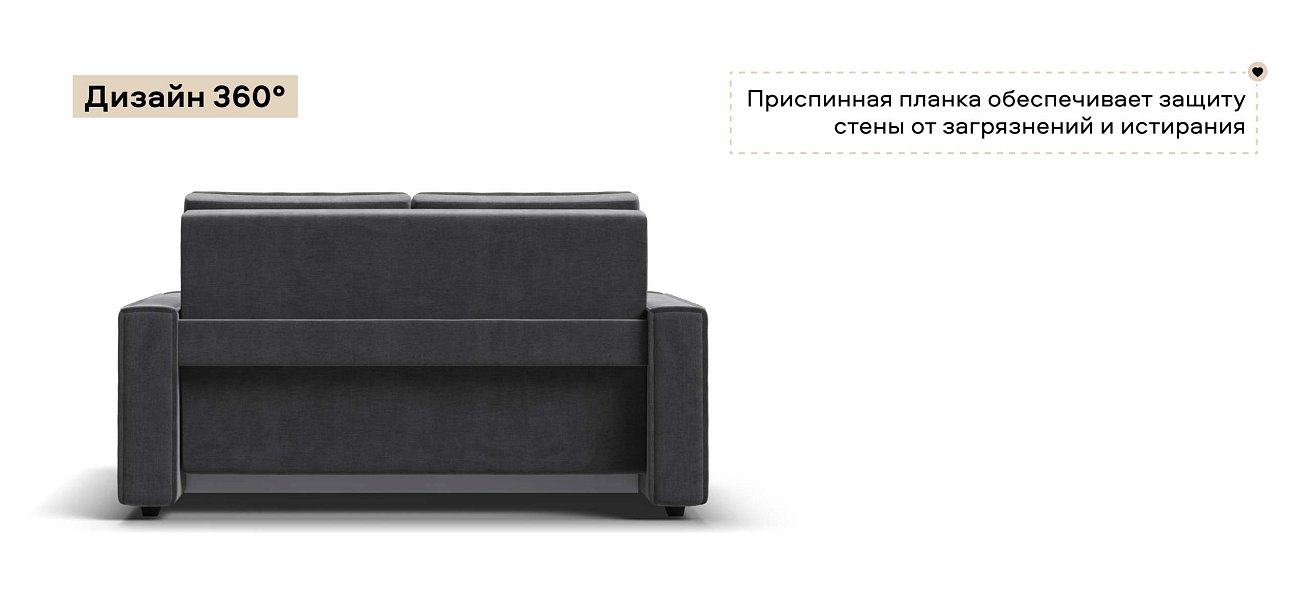 Диван Норд двухместный велюр Монолит серый