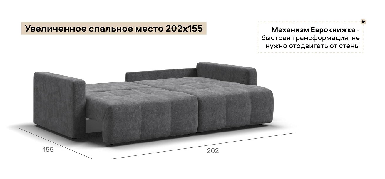 Угловой диван Босс Тренд Шенилл Клауд графит