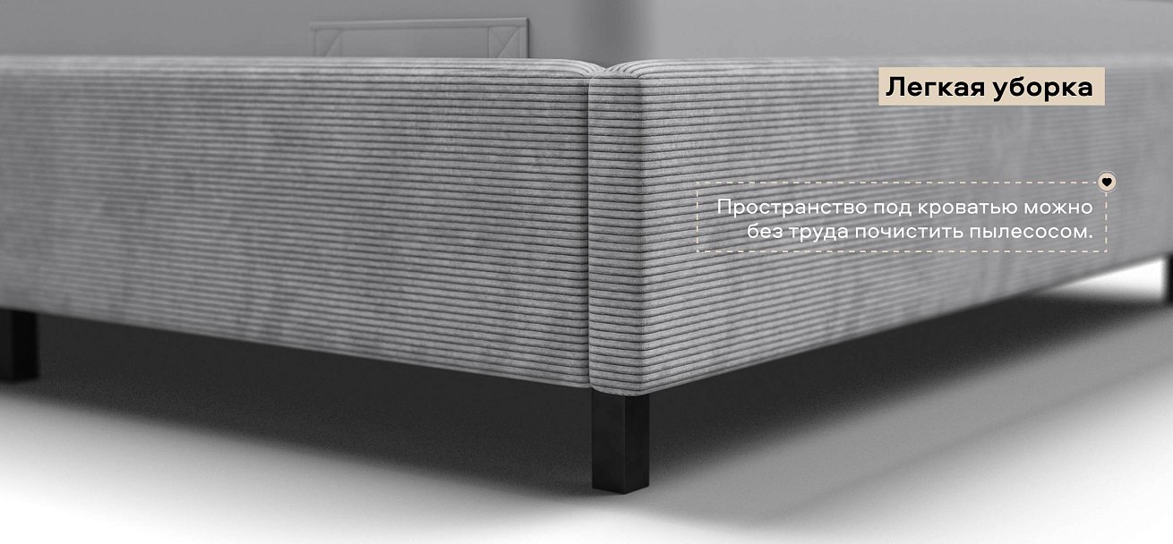 Лео Кровать 160*200 Вельвет Корд серый