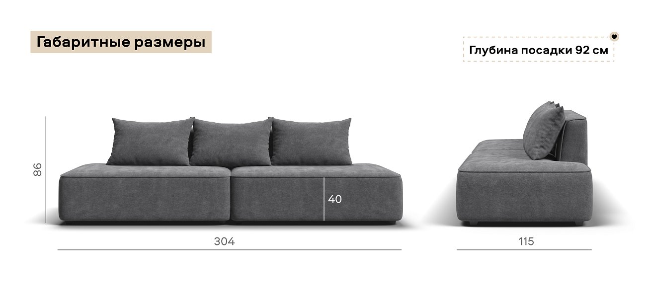 Диван Кинг Твин Шенилл Клауд графит