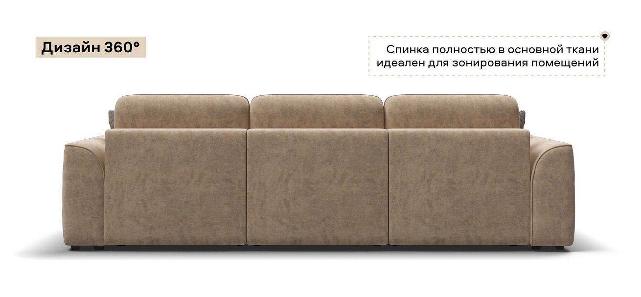 Диван Кинг Модуль Макс велюр Роял шампань