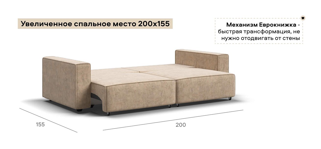 Диван Босс Софт Модуль велюр Роял шампань