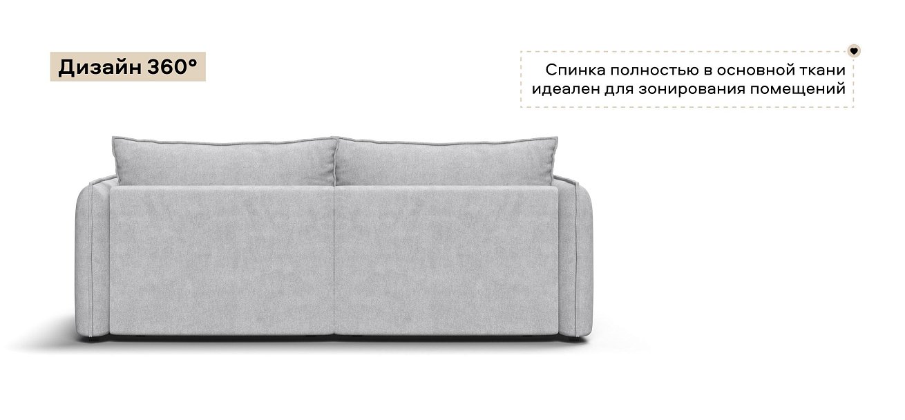 Диван Босс Овал Шенилл Клауд серый