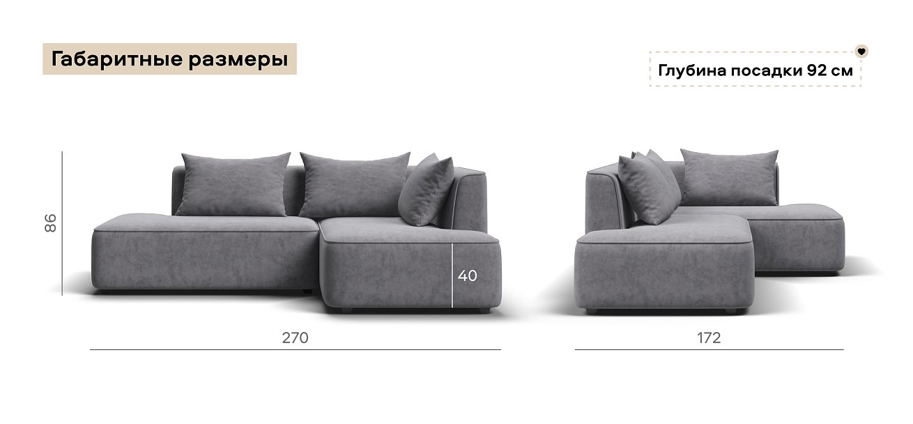 Угловой диван правый Кинг Твин велюр Роял агат