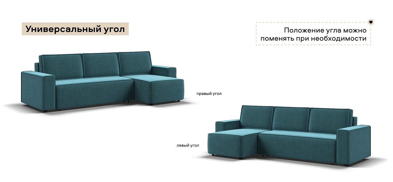 Угловой диван Норд велюр Монолит зеленый