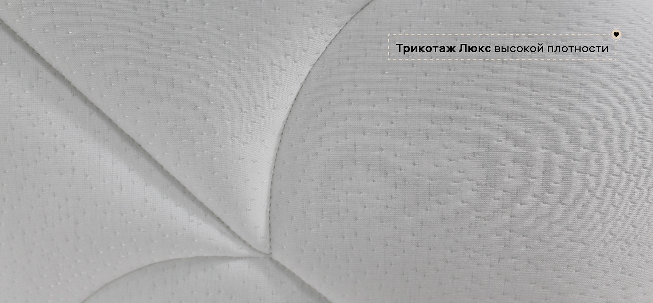 Баланс - матрас 140*200