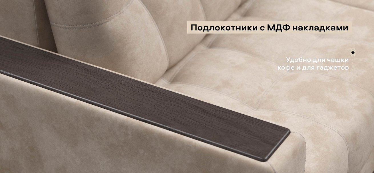 Диван Босс Гранд велюр Алькантара пепел