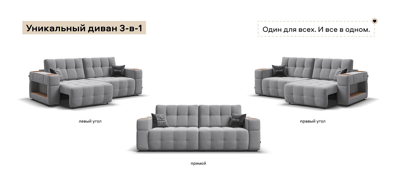 Диван Босс ХО велюр Монолит сталь / Дымчатый Крафт