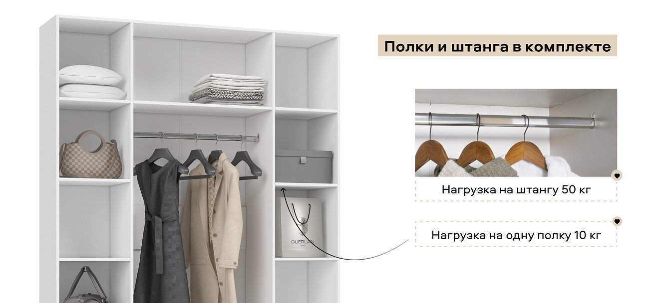 Босс Стандарт 160*236 шкаф распашной 4Д+ящики Белый