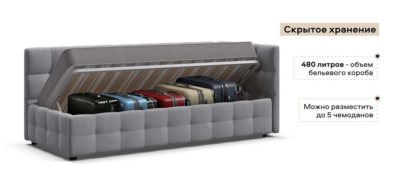 Босс Мини Кровать+ПМ 90*200 велюр Монолит сталь