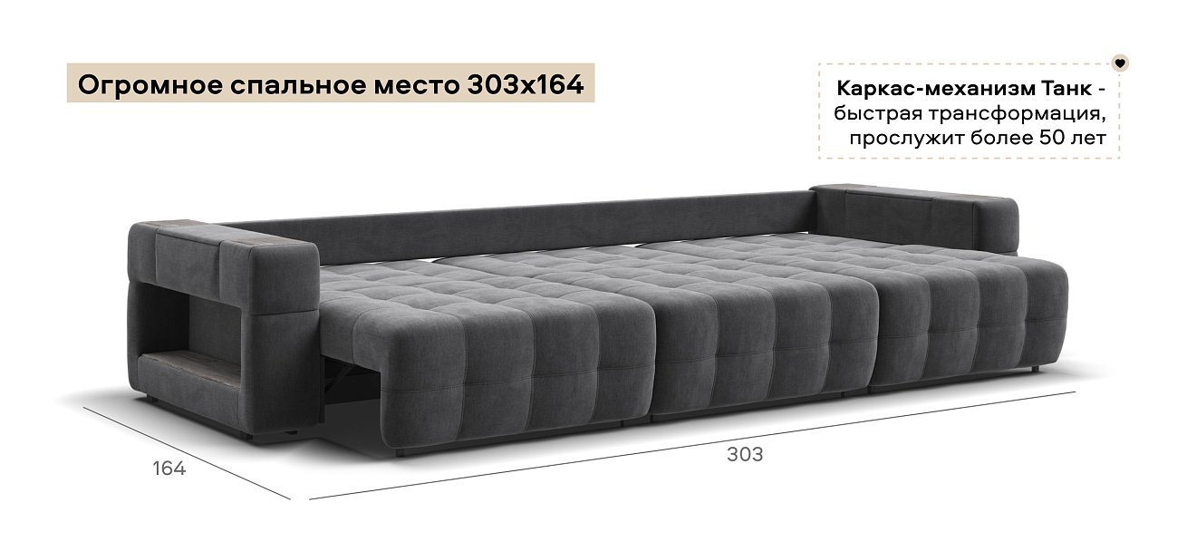 Диван Босс ХО Макс велюр Монолит серый / Камень