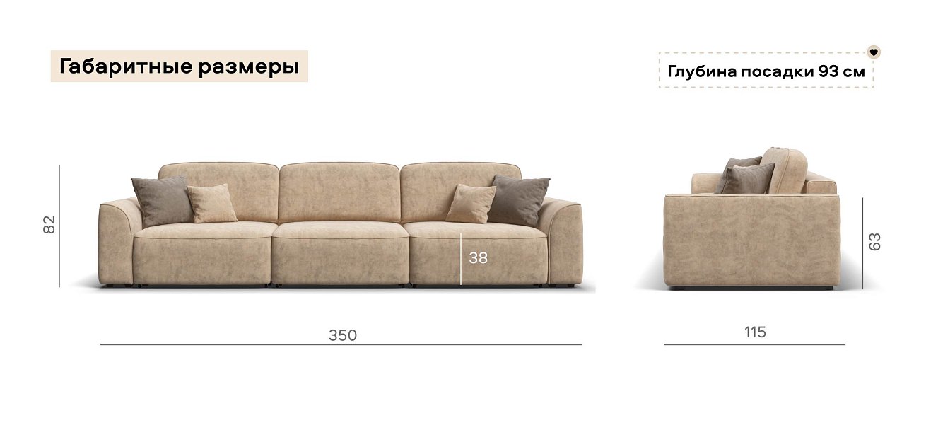 Диван Кинг Макс велюр Роял шампань