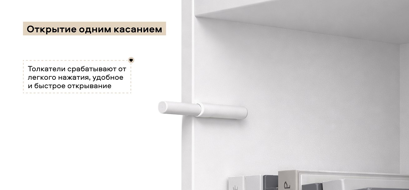 ТВ Тумба Босс Стандарт 140 Белая