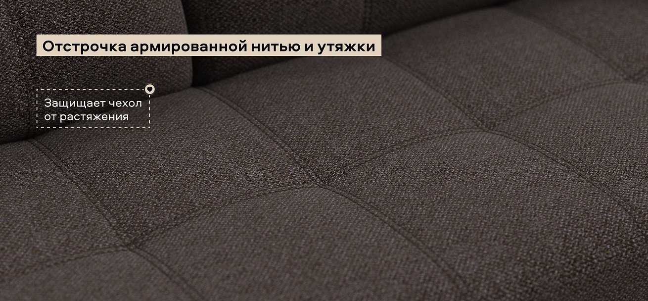 Диван Атланта НПБ 120 Рогожка Мальмо шоколад