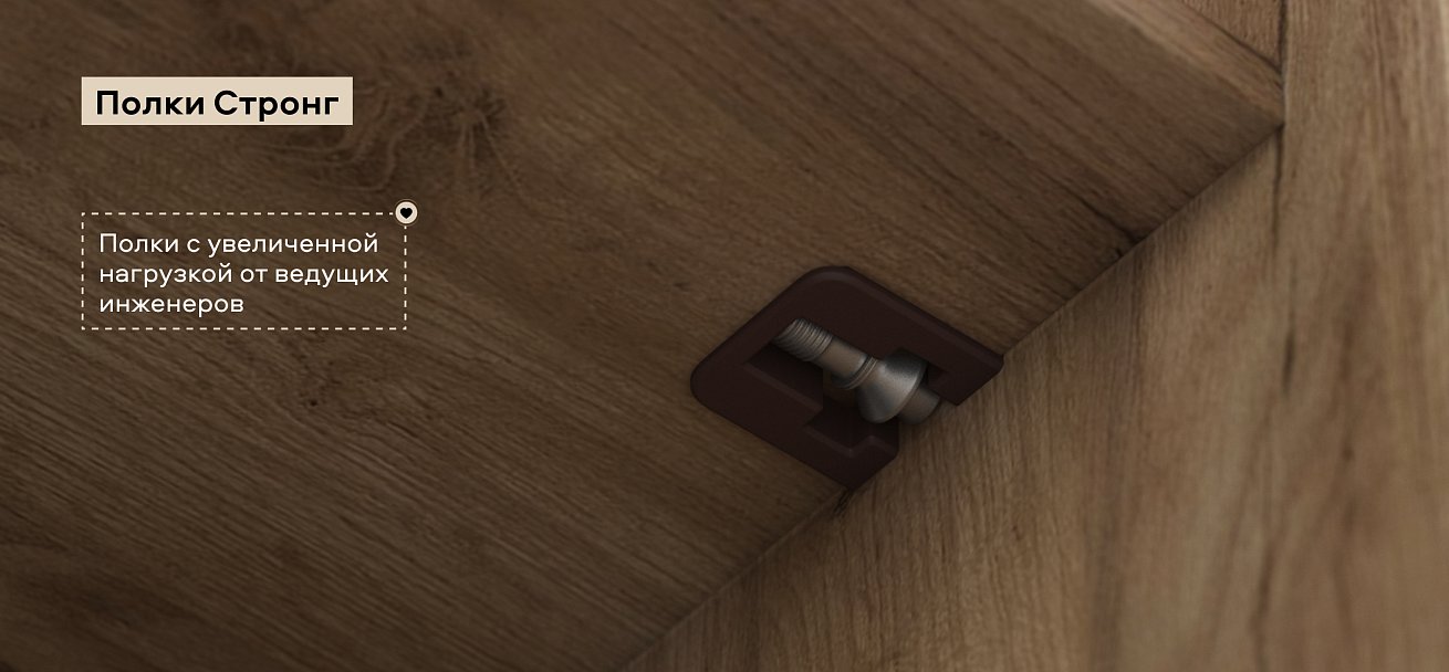 Стенка Монтана Крафт табачный, Серый графит