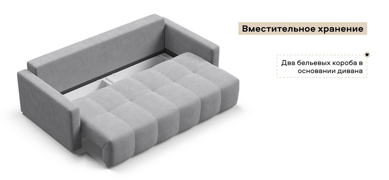 Диван Босс Тренд велюр Монолит сталь