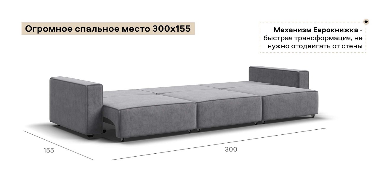 Диван Босс Софт Модуль Макс велюр Роял агат