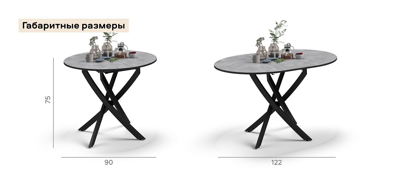 Стол Босс Ван Бетон, черный