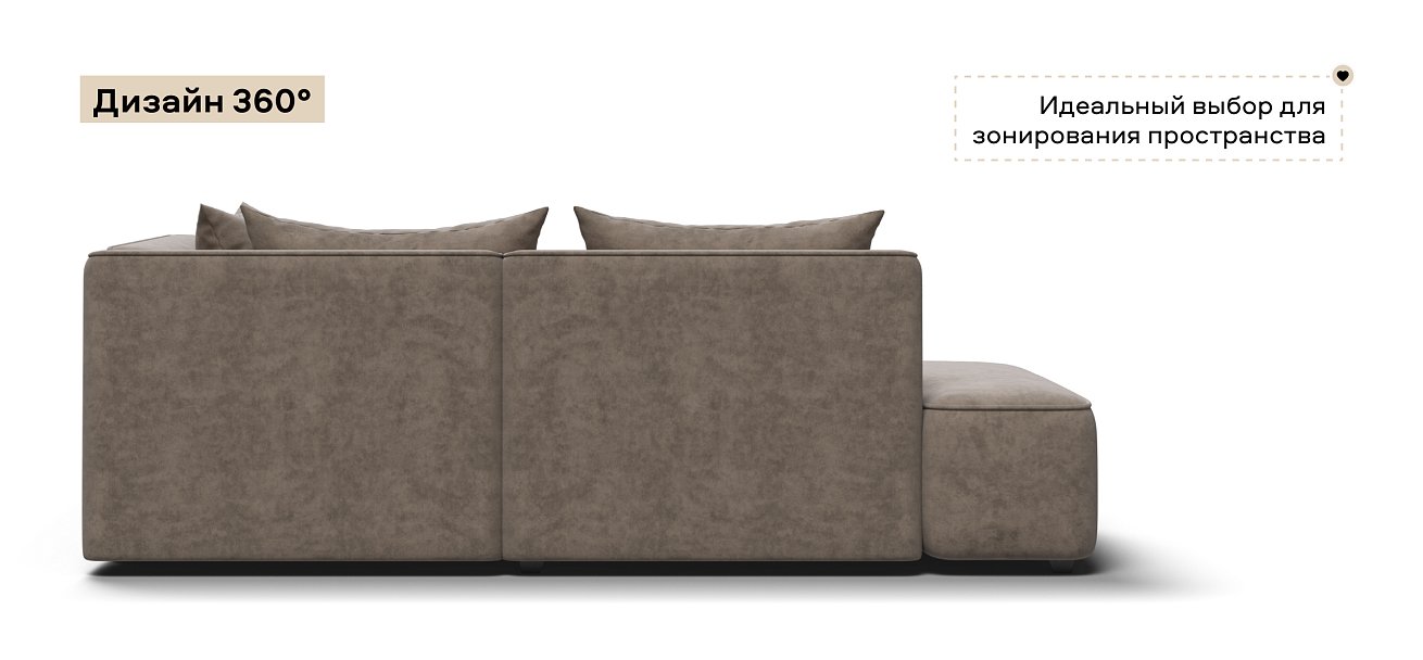 Угловой диван правый Кинг Твин велюр Роял тауп