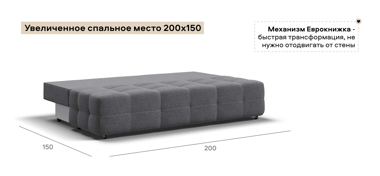 Диван Денди Мини Рогожка Мальмо серый