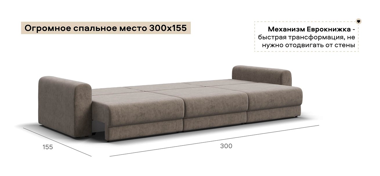 Модульный диван Ричмонд Модуль Макс велюр Роял тауп