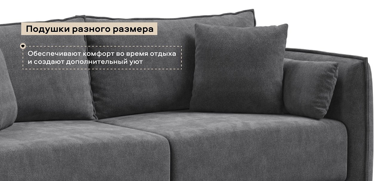 Диван Босс Овал Шенилл Клауд графит