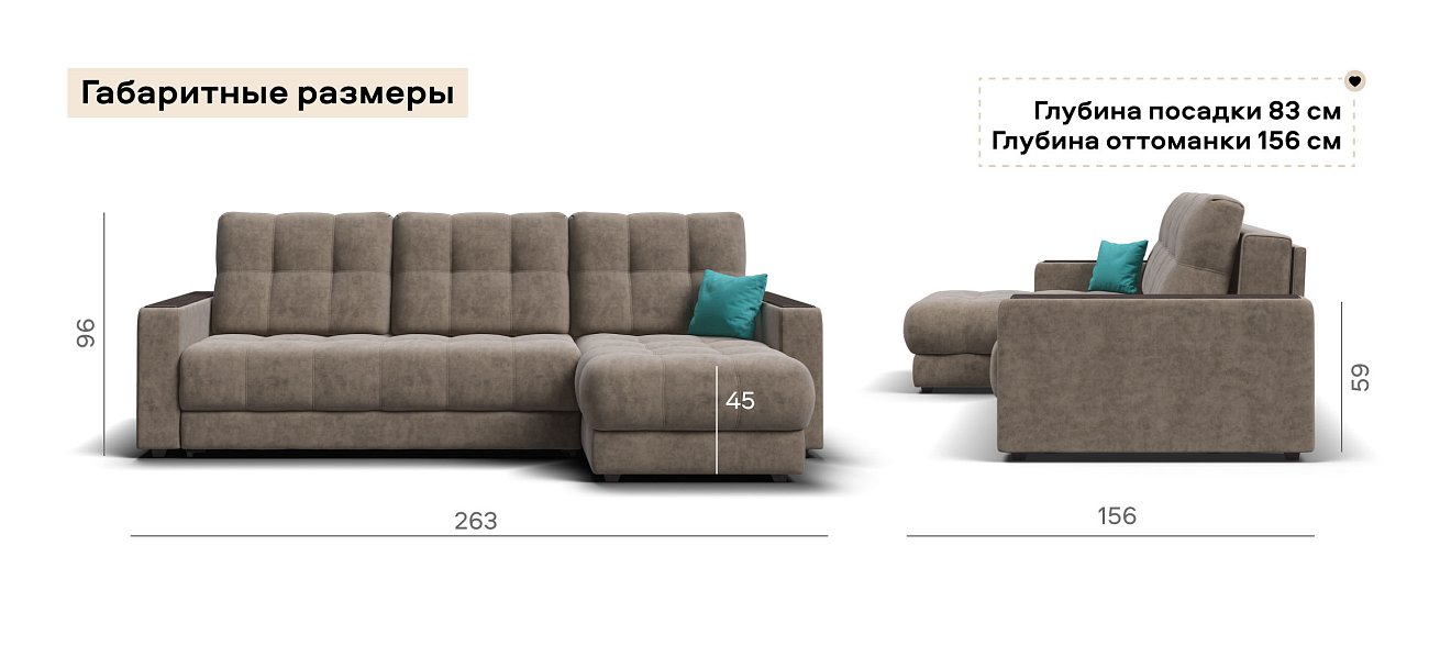 Угловой диван Босс Классик велюр Роял тауп