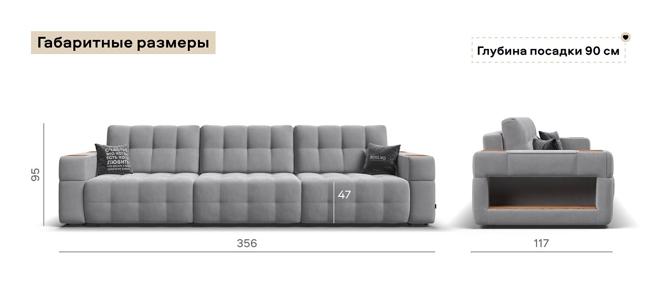 Диван Босс ХО Макс велюр Монолит сталь / Дымчатый Крафт