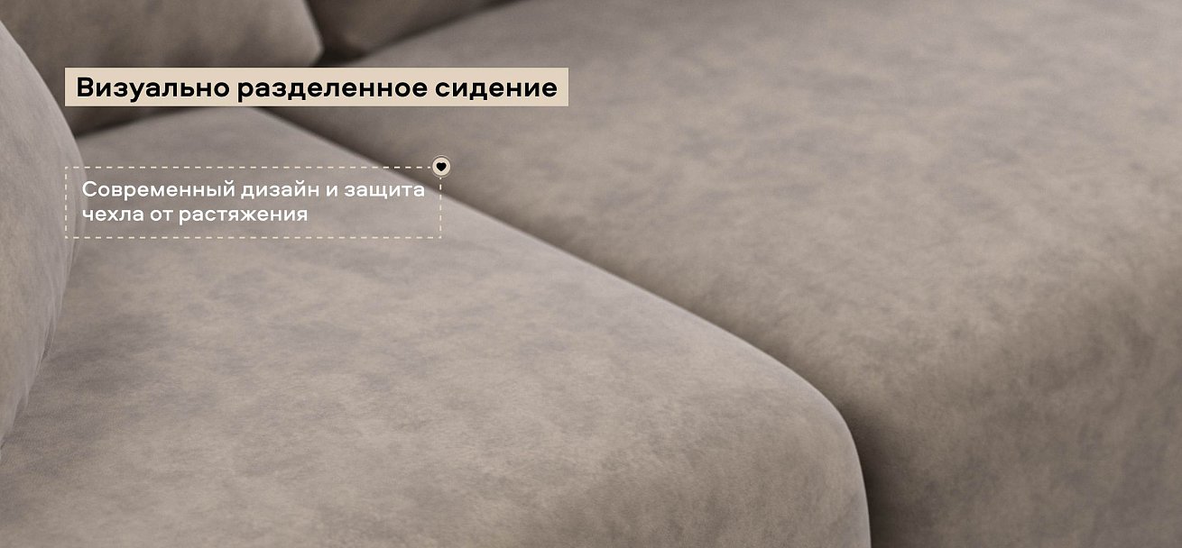 Угловой диван Босс Прайм Макс велюр Роял тауп