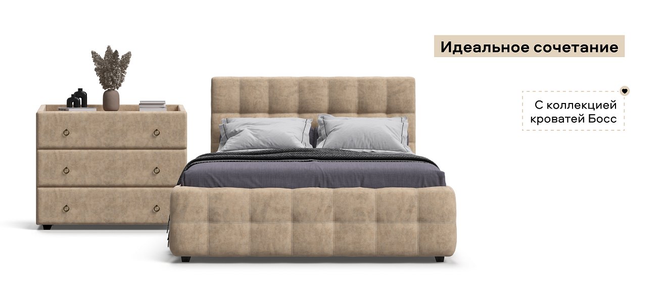 Комод Босс Классик велюр Роял шампань, Орех селект
