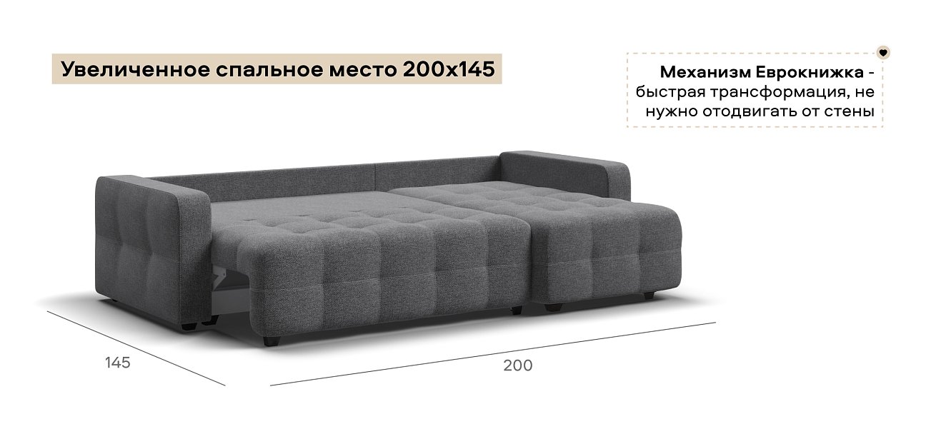 Угловой диван Денди Рогожка Мальмо серый