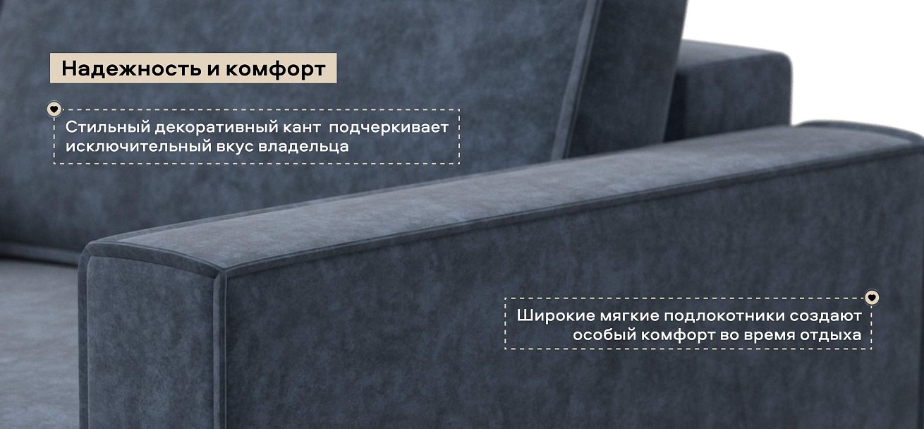 Кресло Босс Софт Модуль велюр Роял синий