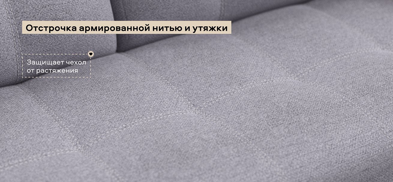 Диван Атланта НПБ 120 Мальмо платина