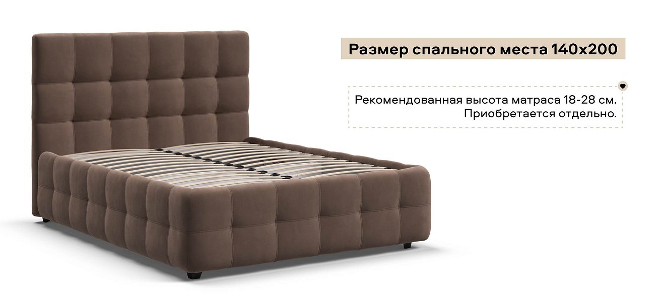 Босс Кровать+ПМ 140*200 велюр Монолит мокко