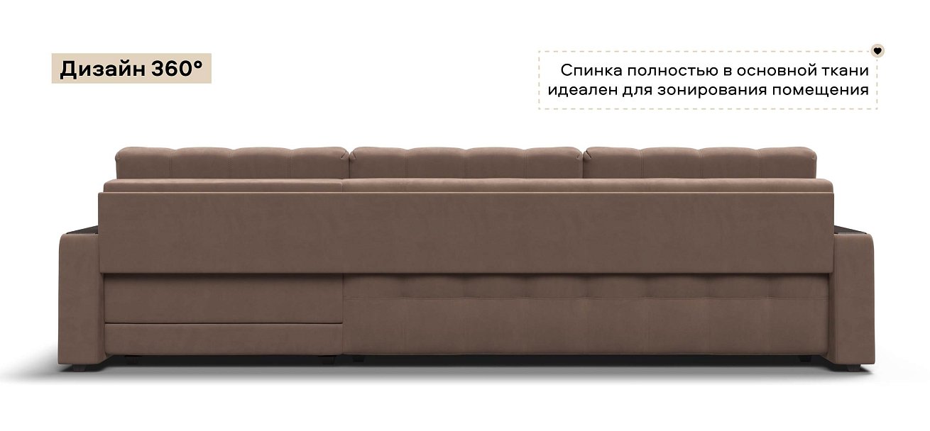 Угловой диван Босс Макс велюр Монолит мокко