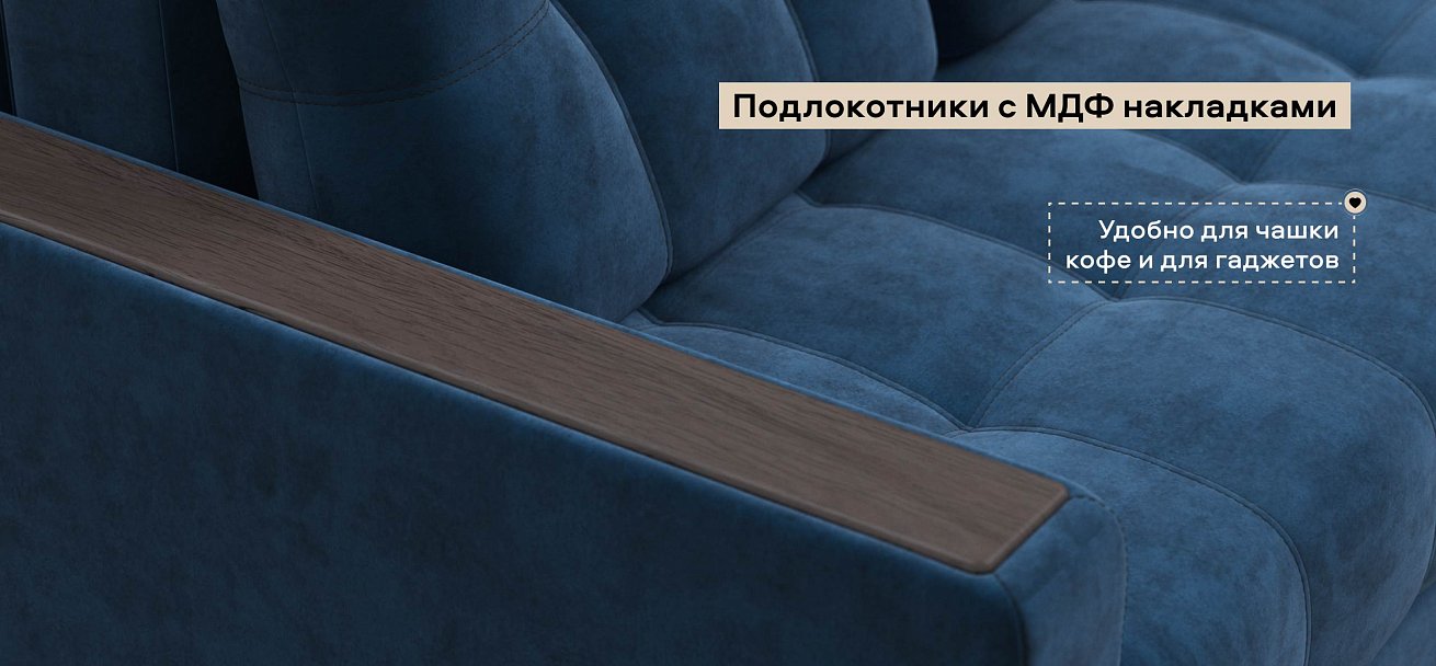 Диван Босс двухместный велюр Монолит синий