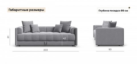 Тахта Босс велюр Монолит сталь 3