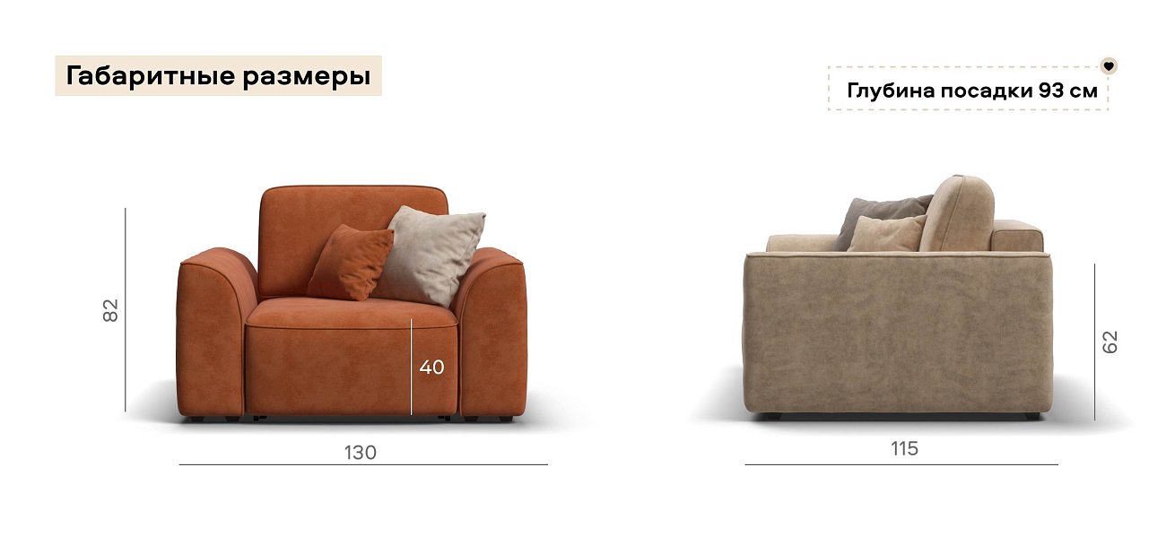 Кресло Кинг Модуль велюр Алькантара оранж