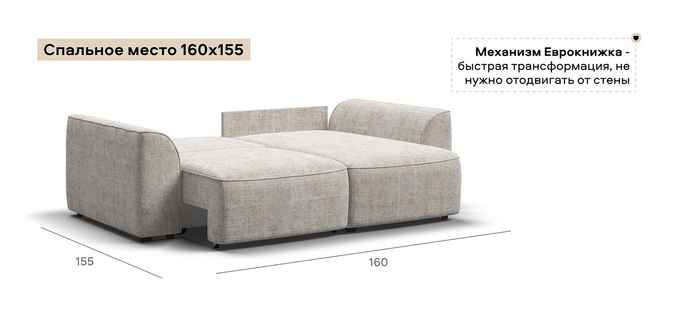 Угловой диван Кинг Модуль Шенилл Смарт кварц