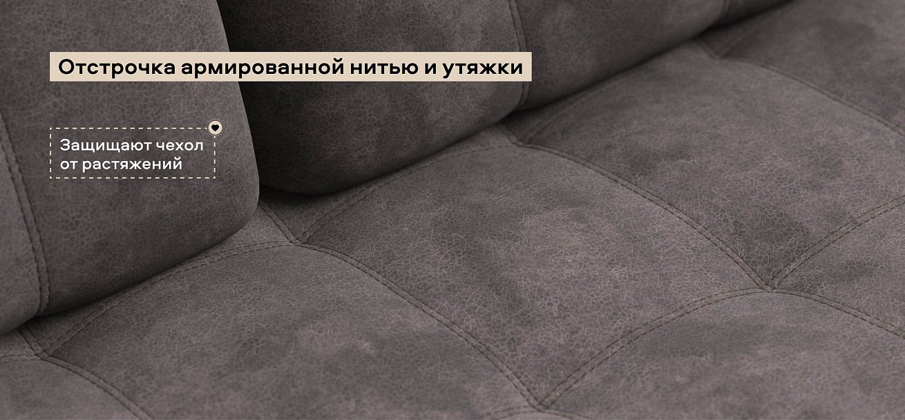 Диван Босс велюр Алькантара серый