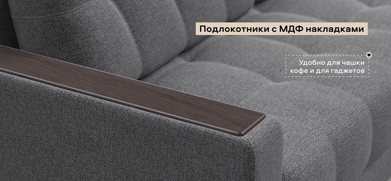 Диван Босс двухместный Рогожка Мальмо серый