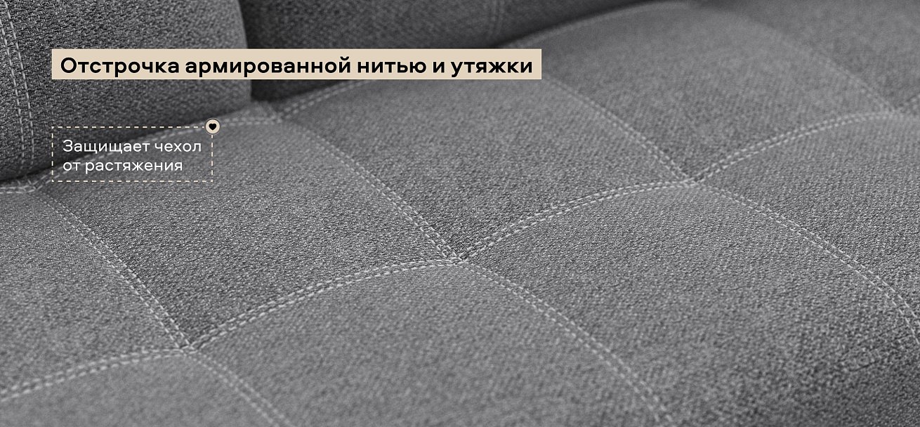 Диван Атланта НПБ 120 Рогожка Мальмо серый