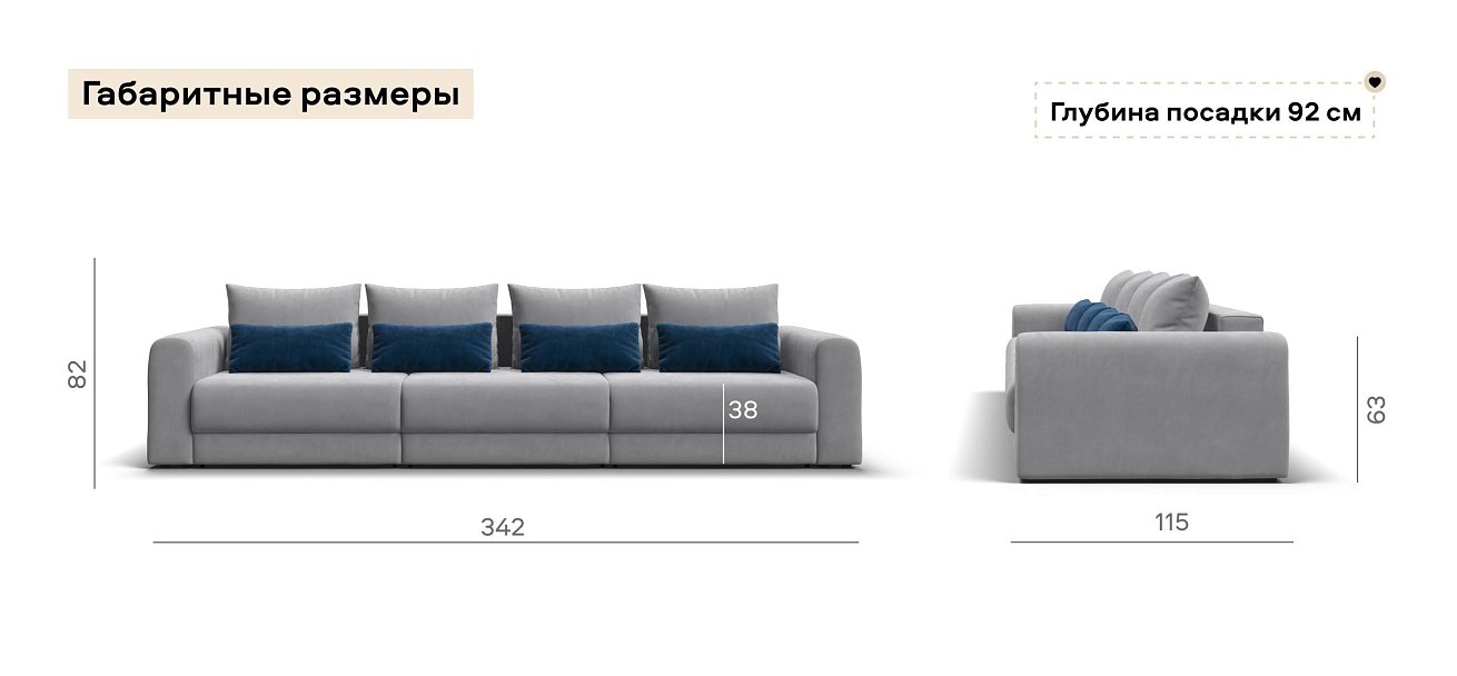 Модульный диван Ричмонд Модуль Макс велюр Монолит сталь