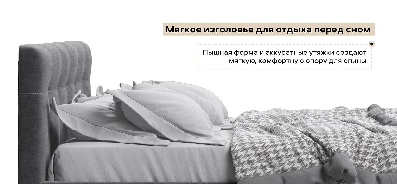 Белла Кровать без ПМ 140*200 велюр Монолит серый