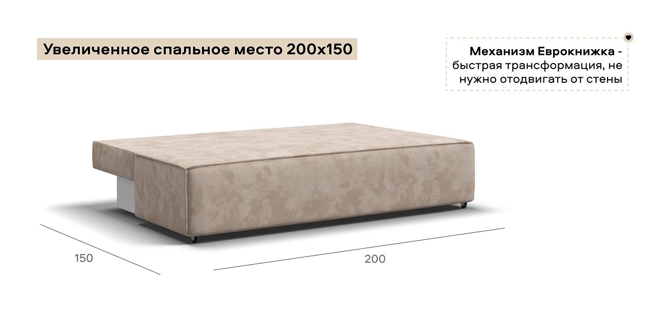 Диван Норд мини велюр Алькантара пепел